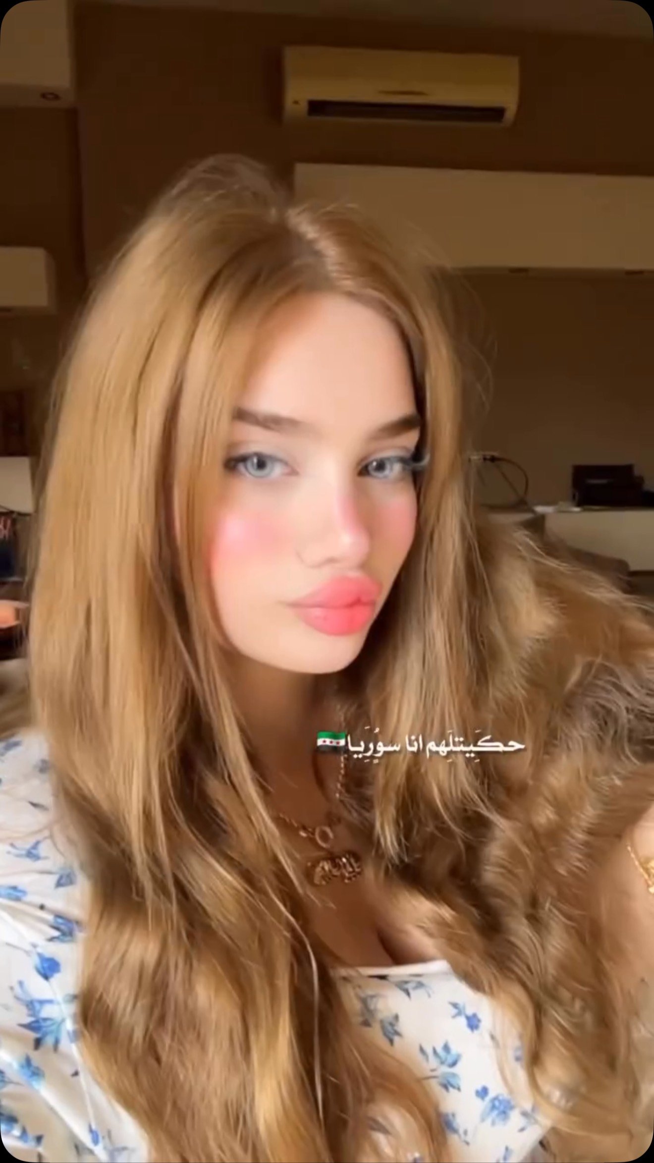 Girl model virus video